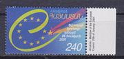 Europai Tanács  /bélyeg/