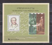 Goethe Blokk  /stamp/