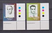 Hires Emberek  /briefmarke/