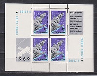 Szotusz 4-5 Űrkutatás Blokk /stamp/