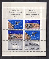 Luna 16-17 ,űrkutatás Blokk /bélyeg/
