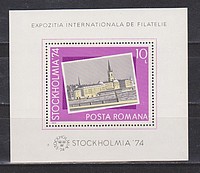 Stockholmia Blokk /stamp/