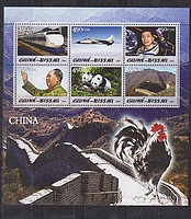 Kina Vegyes /bélyeg/
