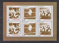 Gandhi Blokk /briefmarke/