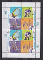 Sport,olimpia Kisiv /stamp/