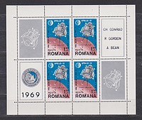Apollo 12 Blokk /stamp/