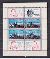 Apollo 15 Blokk /stamp/