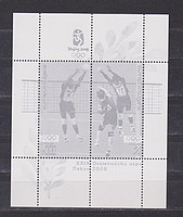 Sport,olimpia Blokk Feketenyomat /stamp/
