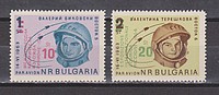 Űrhajozás /briefmarke/