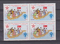 UNICEF,gyerekek Négyestömb /stamp/