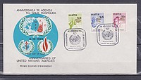 ENSZ FDc  /briefmarke/