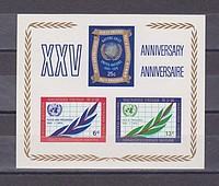 25 Év Blokk /briefmarke/