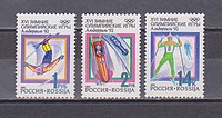 Sport,olimpia /briefmarke/