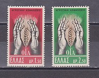 Mezőgazdaság /briefmarke/