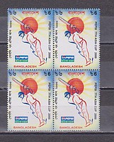 Sport Négyestömb /briefmarke/