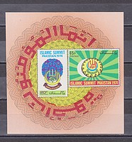 Islam Blokk /bélyeg/