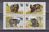 WWF Állat,medve  /briefmarke/