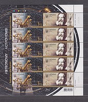 Europa Kisiv  /bélyeg/