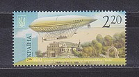 Zeppelin /bélyeg/
