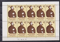 Luther Kisiv /stamp/