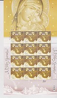 Karácsony Kisiv  /stamp/