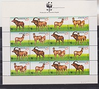 Állat,WWF Kisiv /briefmarke/