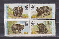 Állat,WWF  /stamp/