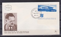 Parlament FDc /briefmarke/