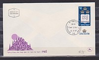 Kodex FDc /briefmarke/