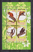 Állat,majom Kisiv /stamp/