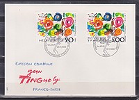 FDc Festmény,Francia /stamp/