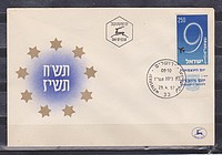 FDc Repülő /briefmarke/