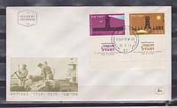 FDc Települések /briefmarke/