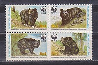 WWF Állat,medve /briefmarke/