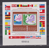 Europa Blokk /bélyeg/