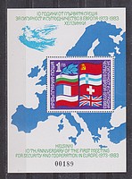 Europa Blokk /briefmarke/