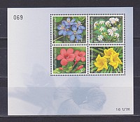 Virág Blokk /bélyeg/