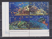 Korall /stamp/