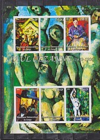Festmény,Cezanne Vágott Kisiv  /bélyeg/