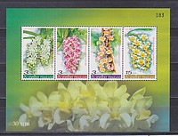 Virág,orchidea Blokk /stamp/