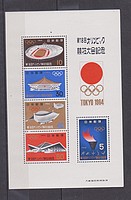 Sport,olimpia /briefmarke/