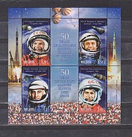 Űrhajós,Gagarin Blokk /stamp/