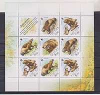 WWF Állat Kisiv /stamp/