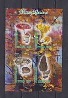Gomba Kisiv IV  /bélyeg/