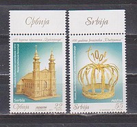 Templom  /briefmarke/