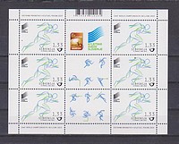 Sport Kisiv /briefmarke/