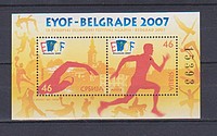 Sport Blokk /briefmarke/