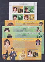 The Beatles Kisivek /briefmarke/
