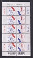 Europa Kisiv  /stamp/