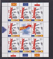 Solidaritás Kisiv  /briefmarke/